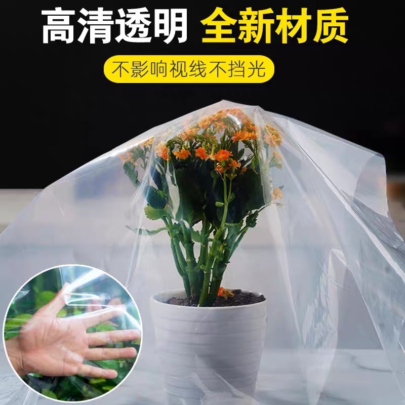 聊城市塑料薄膜黑白养殖膜 - 价格